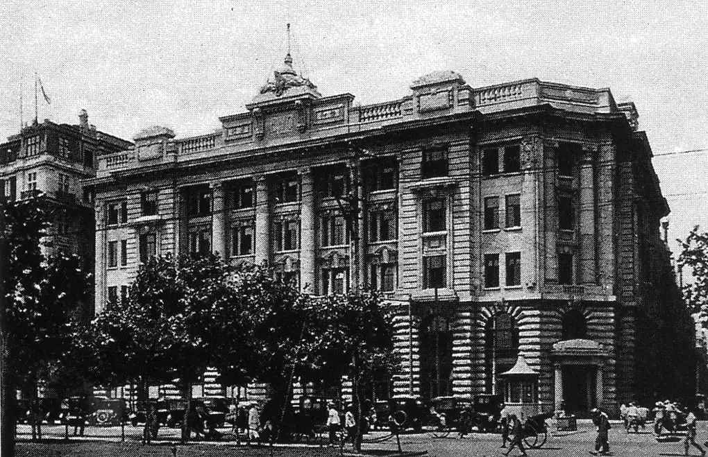 The Jardine Matheson Building on the Bund between 1920 and 1945.