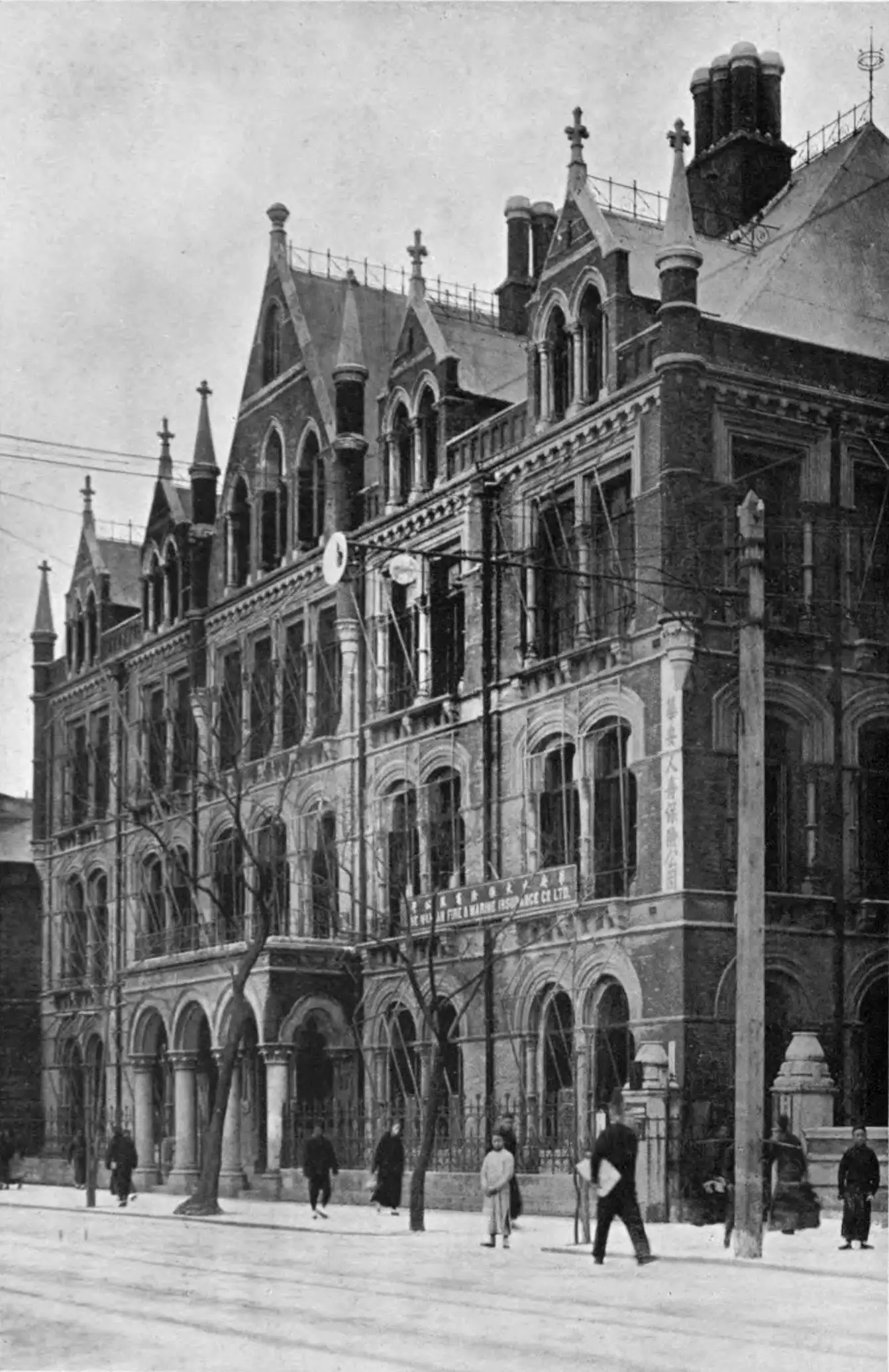 The Imperial Bank of China building on the Bund, from a 1908 book plate.