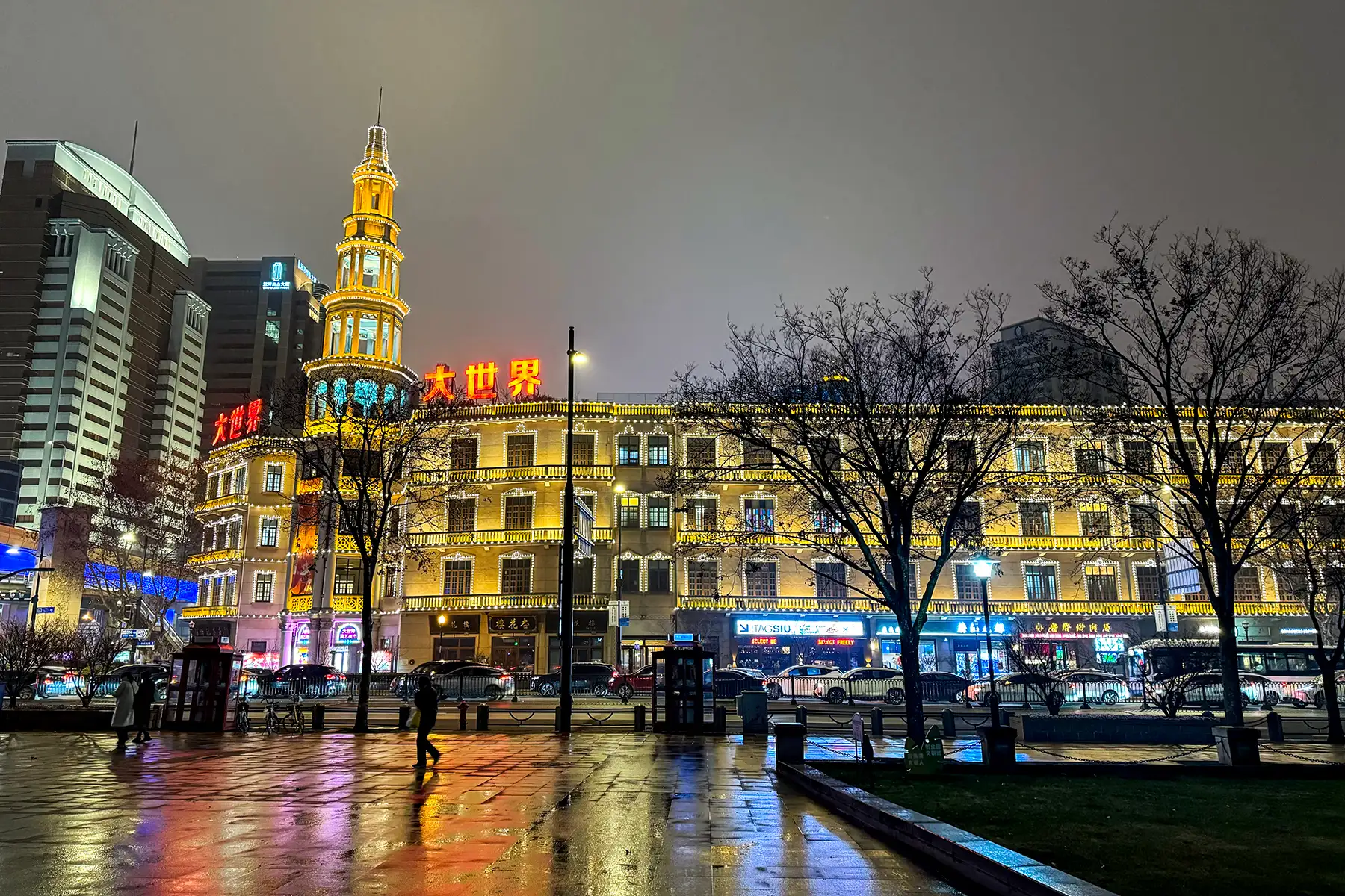 The Great World entertainment centre in Shanghai, photographed in January 2024.