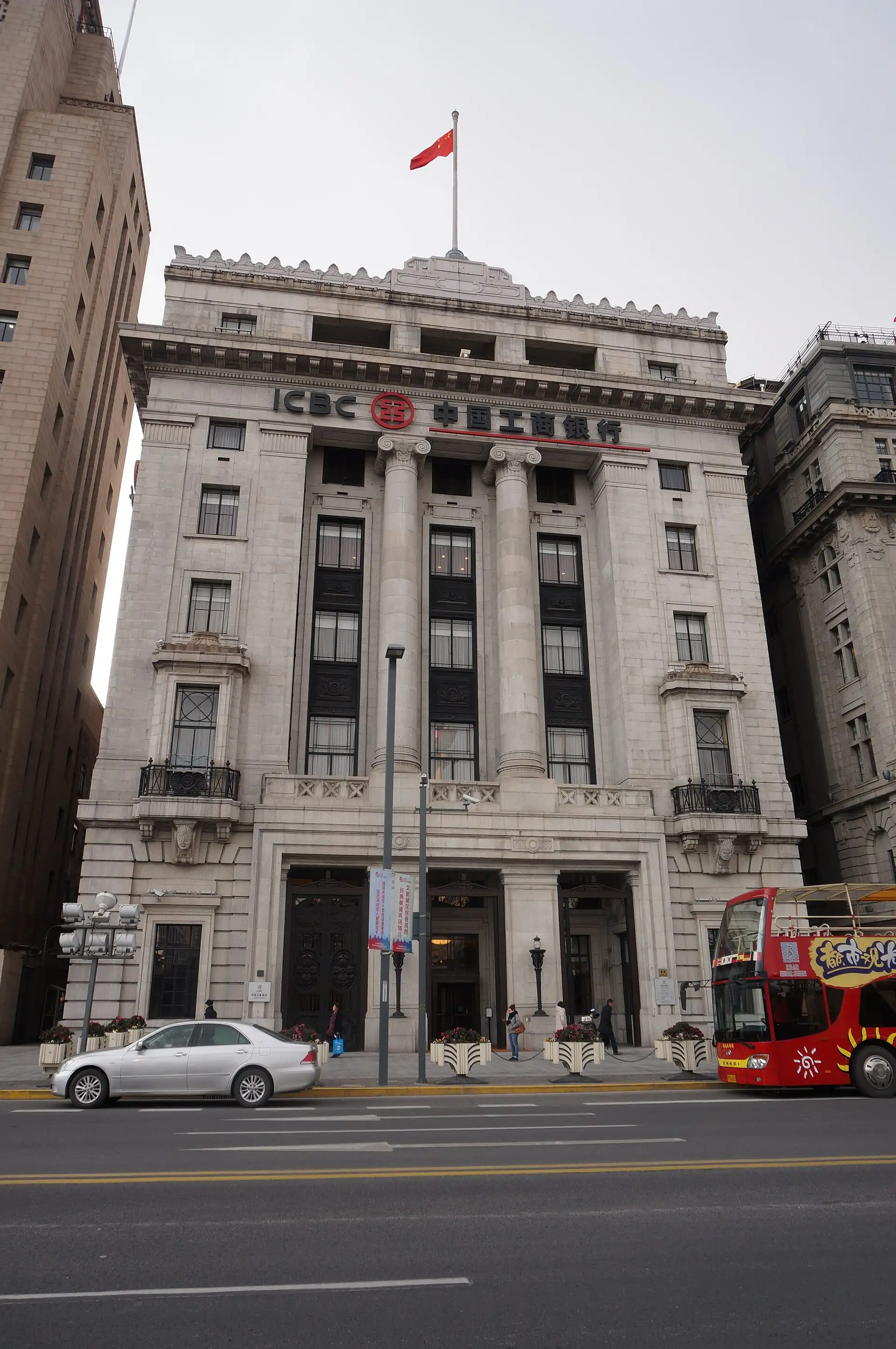 The former Yokohama Specie Bank building on the Bund, a stone façade with four tall columns.