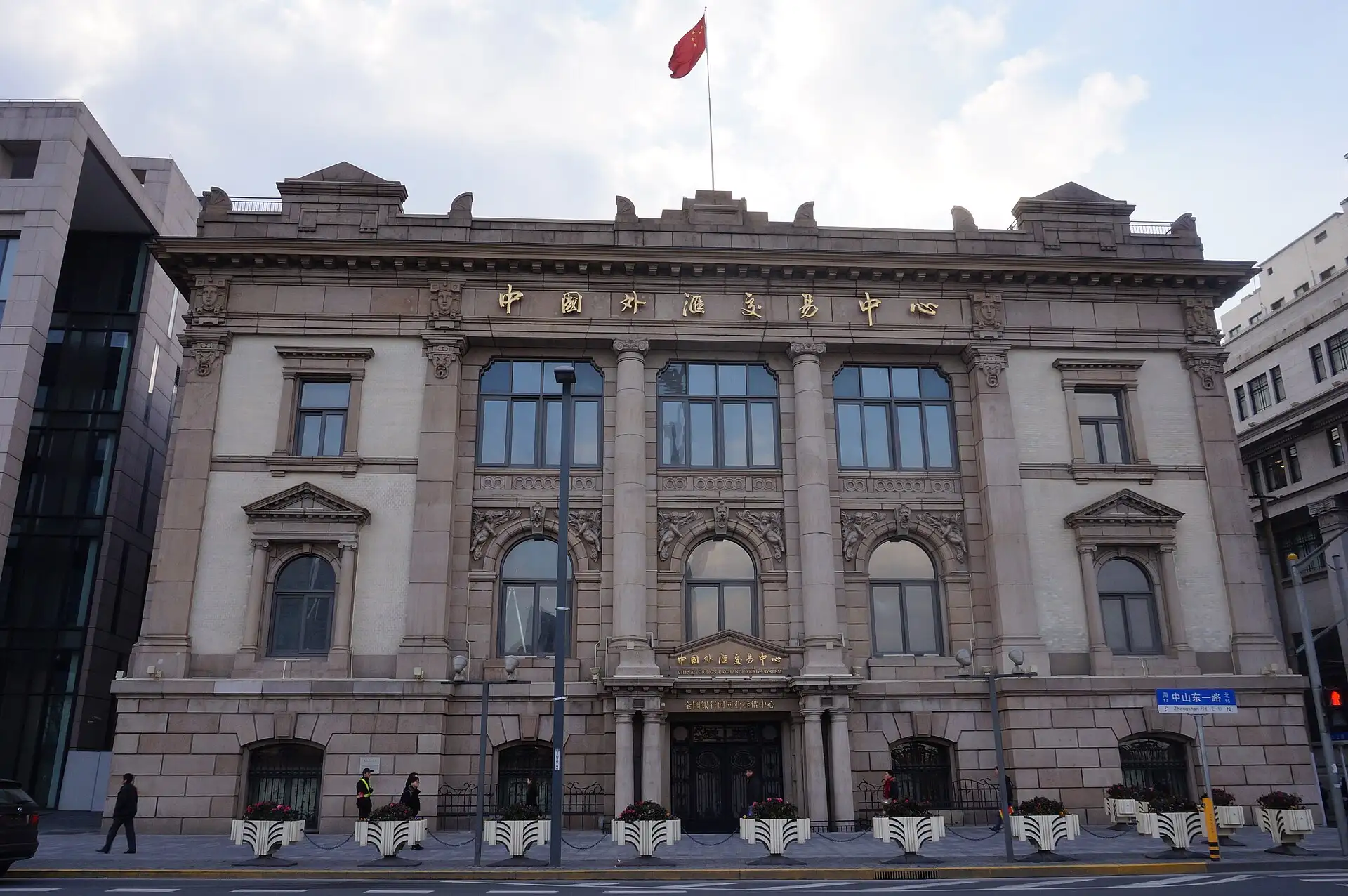 The former Russo-Chinese Bank building, a three-storey stone façade with arched ground-floor windows.