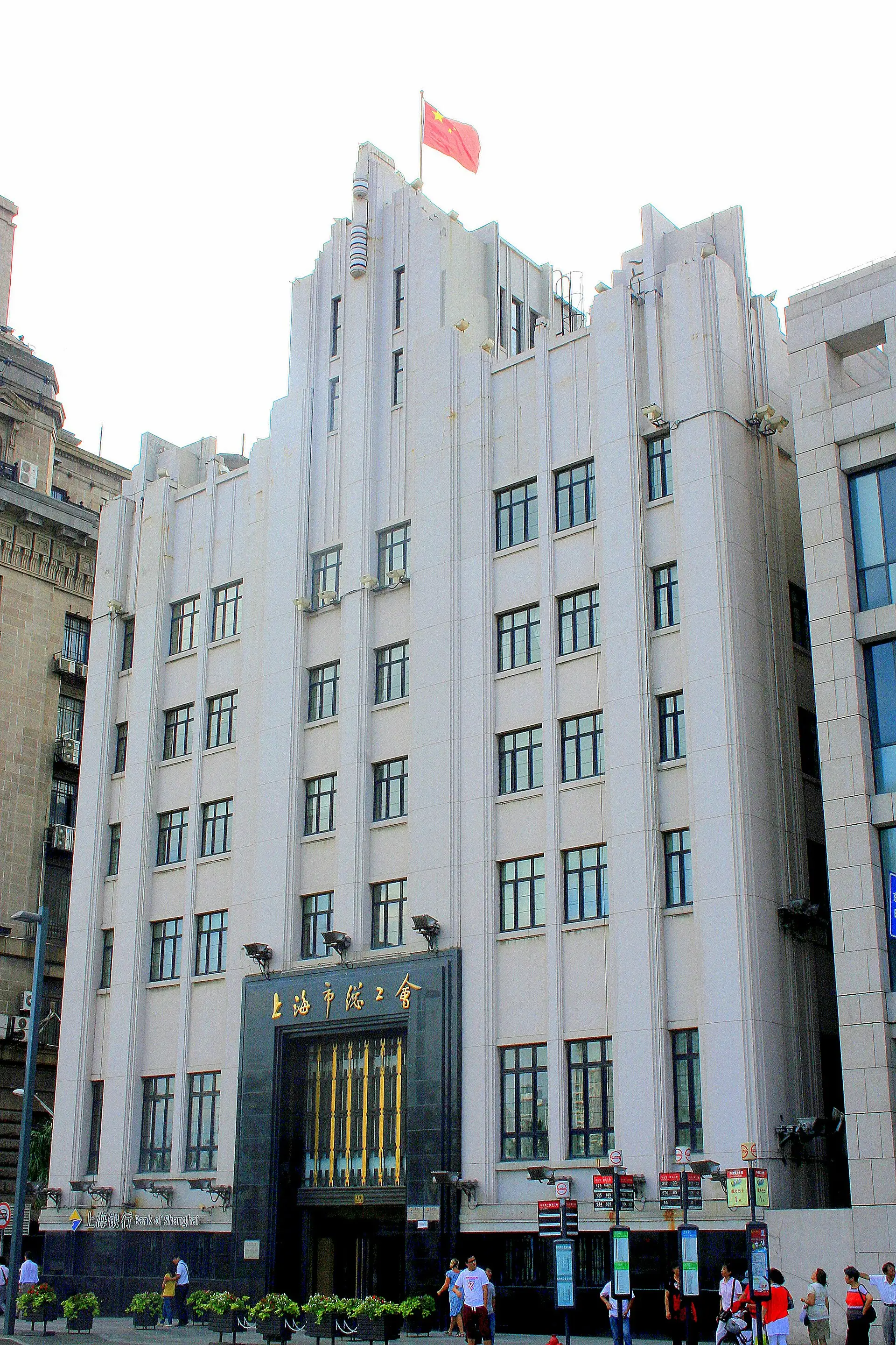 The Bank of Communications Building, a cream Art Deco façade with a stepped top.