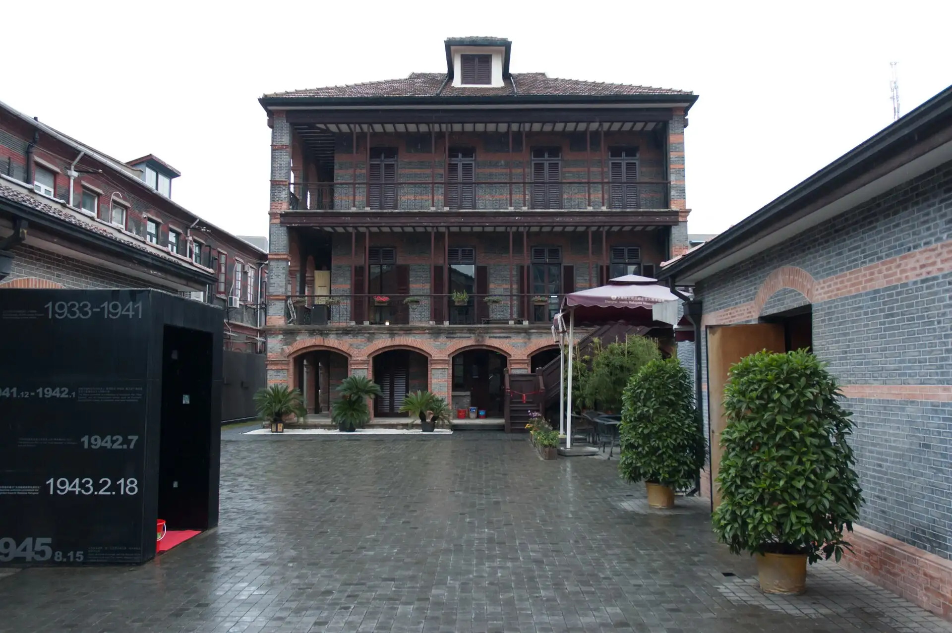 The courtyard of the Shanghai Jewish Refugees Museum, with the former synagogue building.