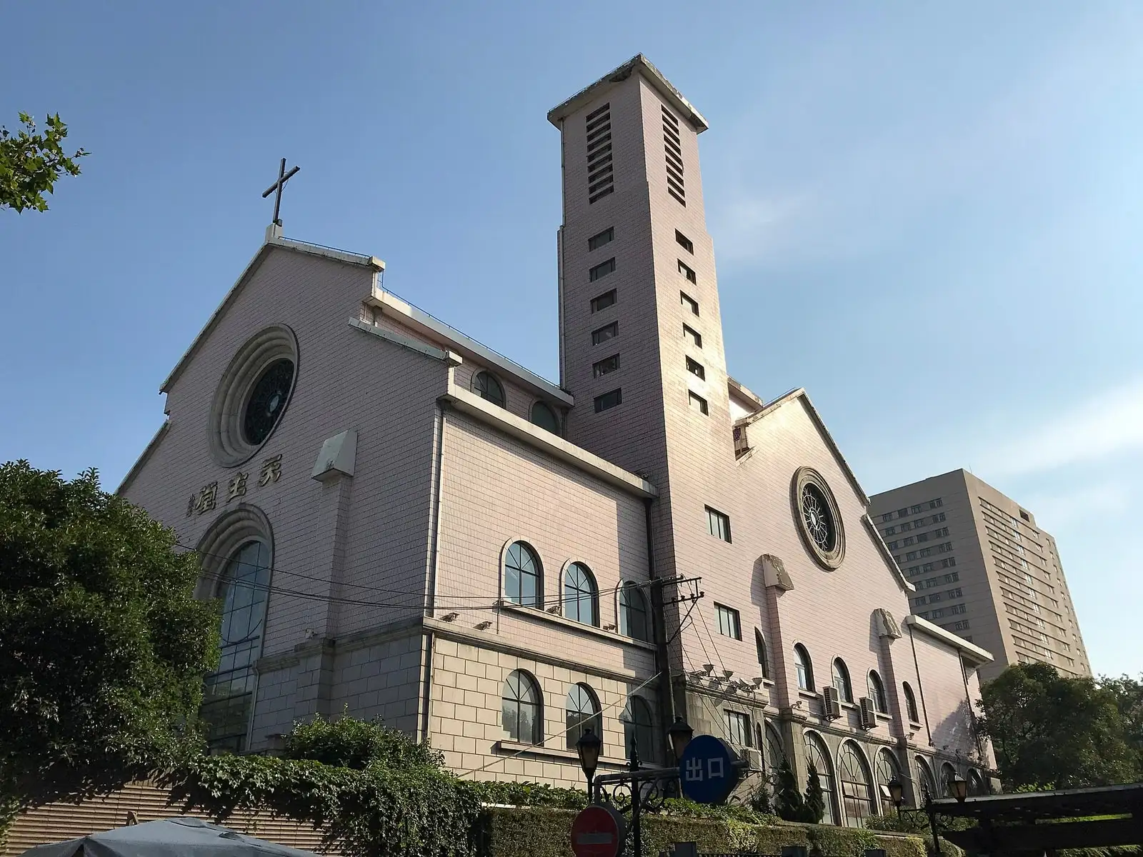 St. Peter's Church on South Chongqing Road, with a pale facade and tall square bell tower.